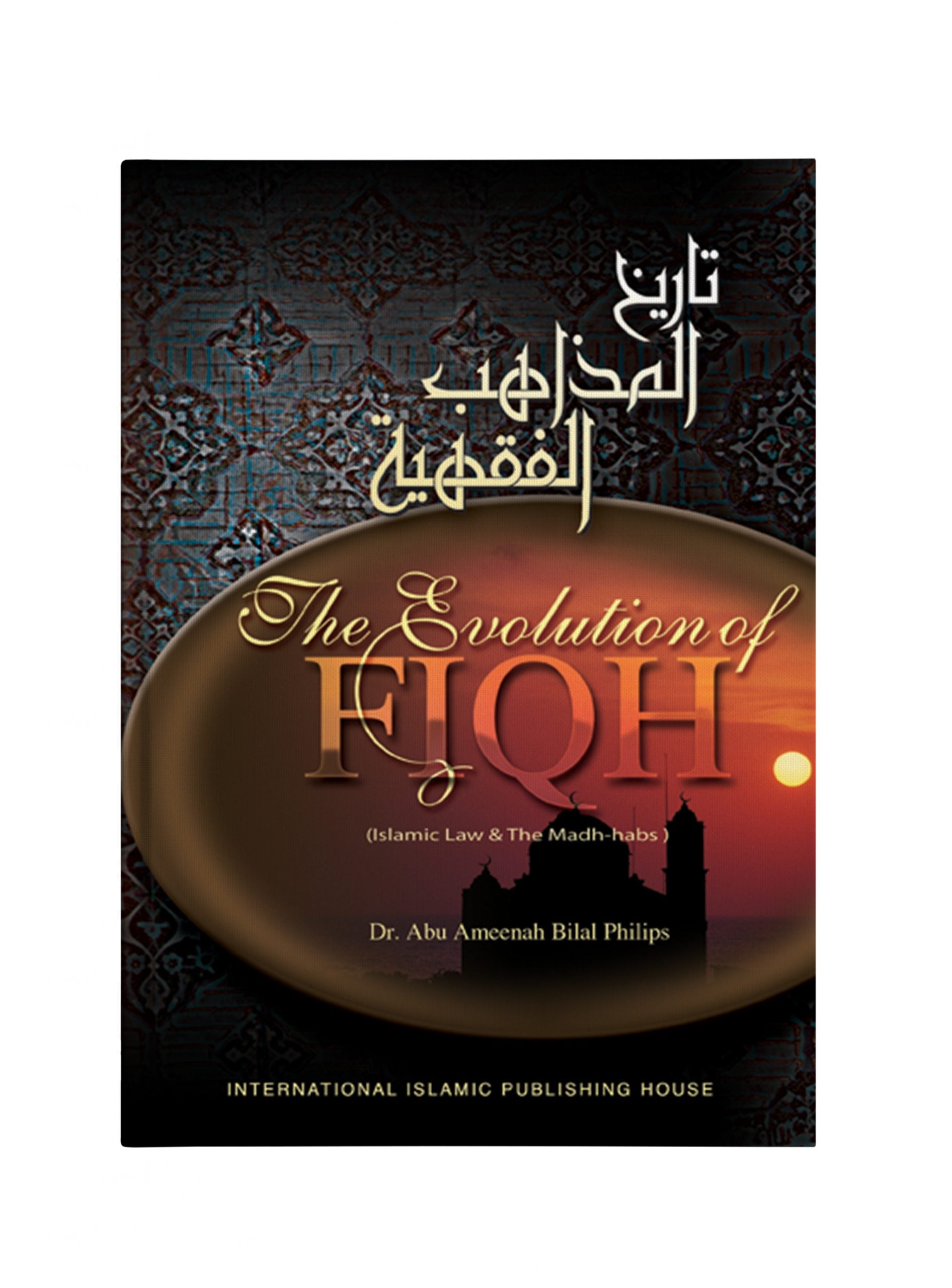 THE EVOLUTION OF FIQH: ISLAMIC LAW AND THE MADH-HABS (SOFT COVER)