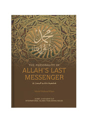 THE PERSONALITY OF ALLAH'S LAST MESSENGER (SOFT COVER)