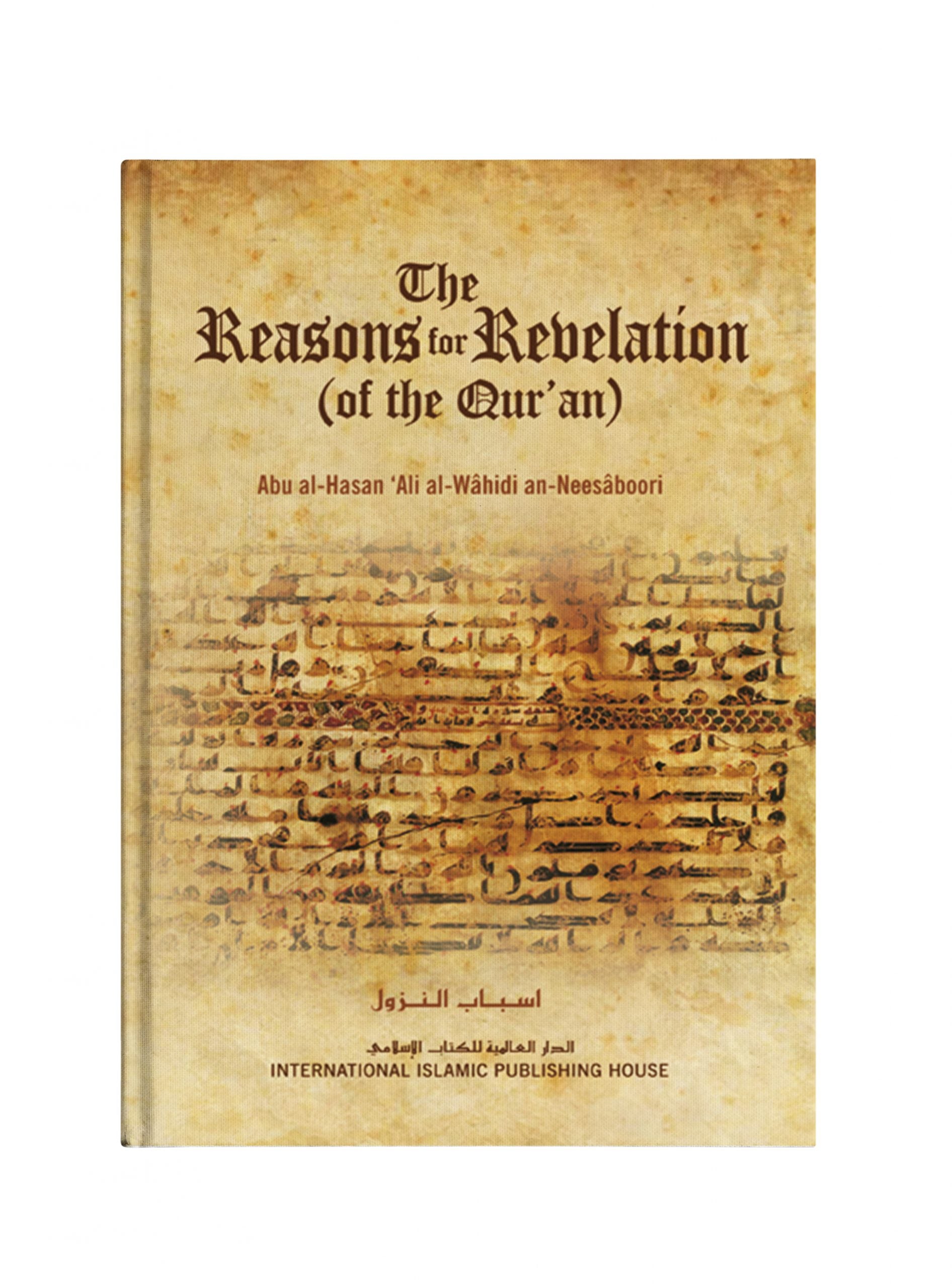 THE REASONS FOR REVELATION OF THE QURAN (SOFT COVER)