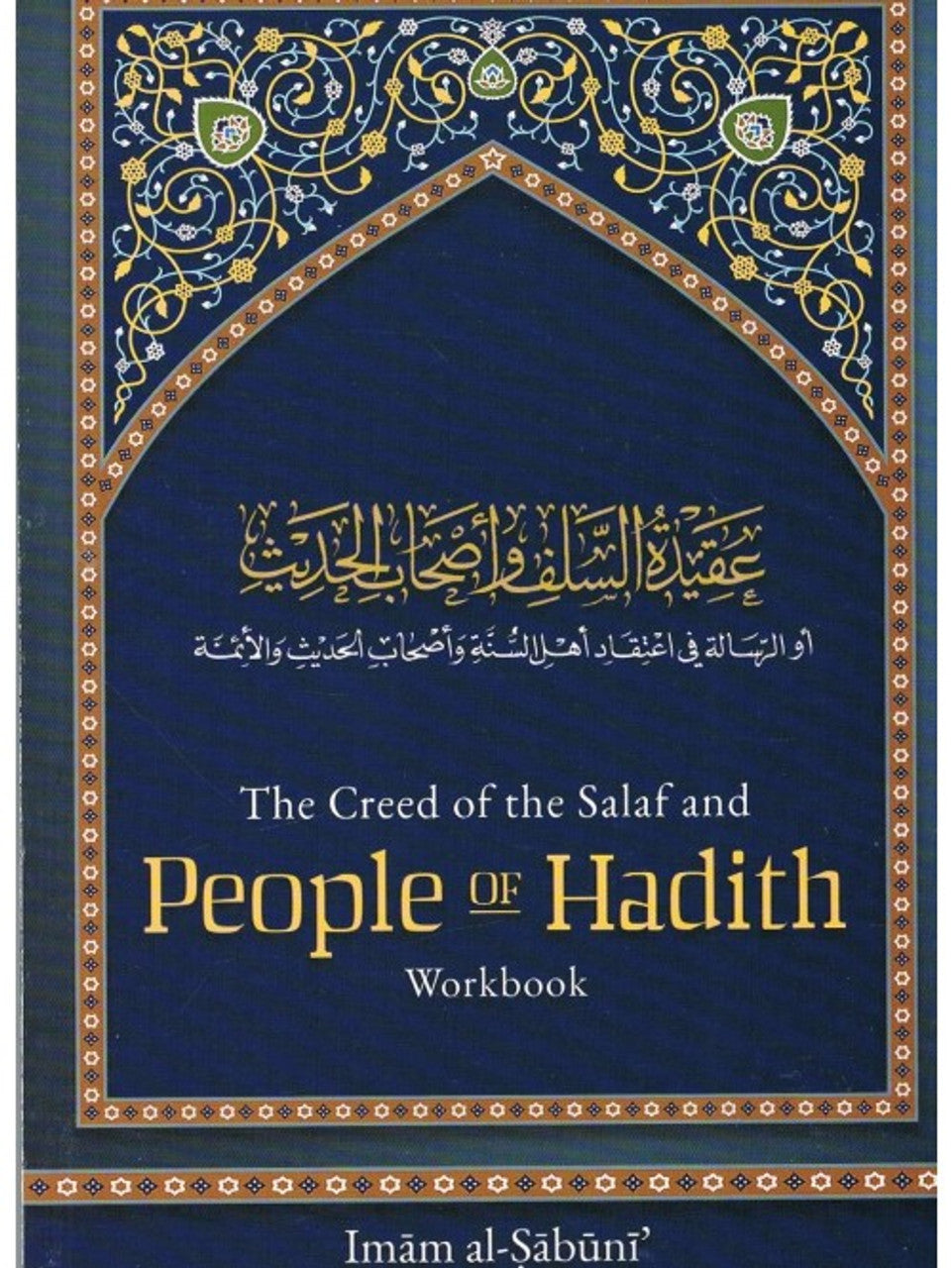 THE CREED OF THE SALAF AND PEOPLE OF HADITH WORKBOOK