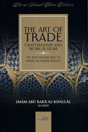 The Art of Trade Craftmanship and Work in Islam
