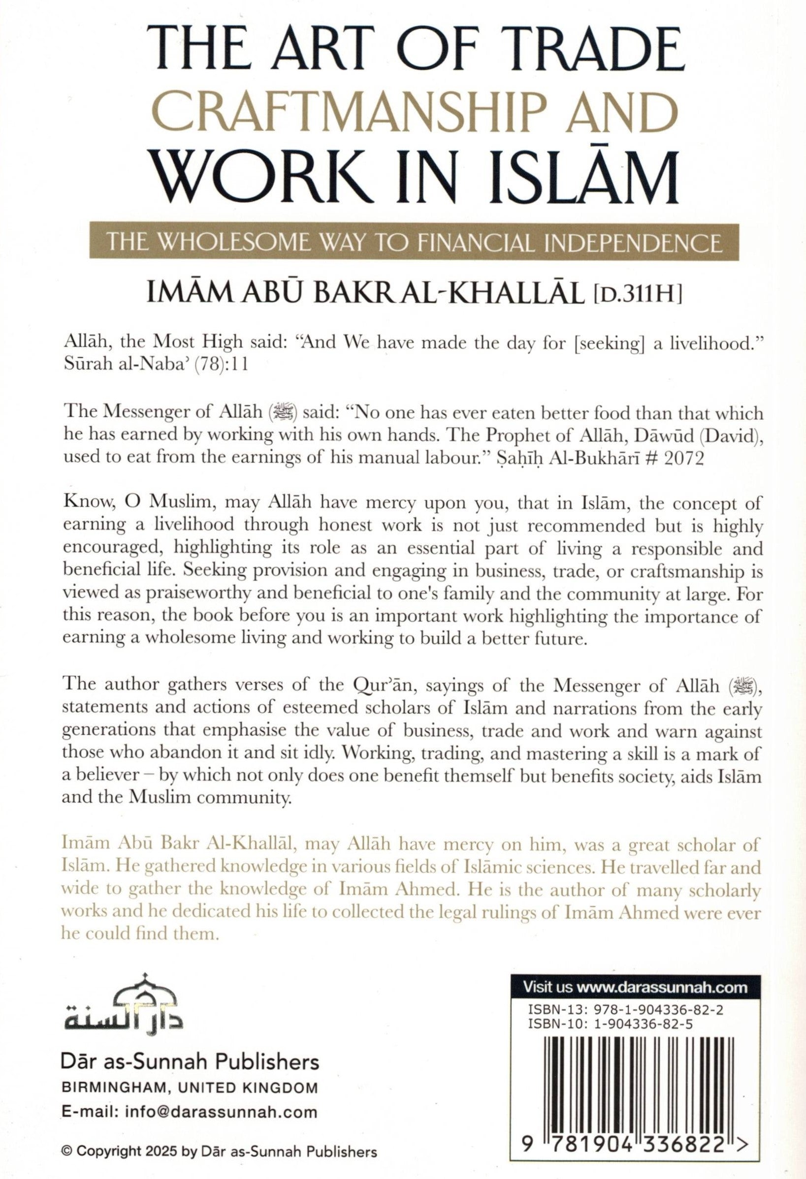 The Art of Trade Craftmanship and Work in Islam