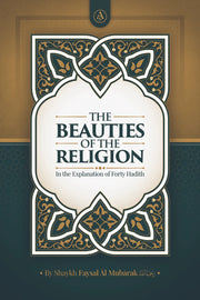 The Beauties Of The Religion In The Explanation Of Forty Hadith By Shaykh Faysal al Mubarak(Rahimahullah)