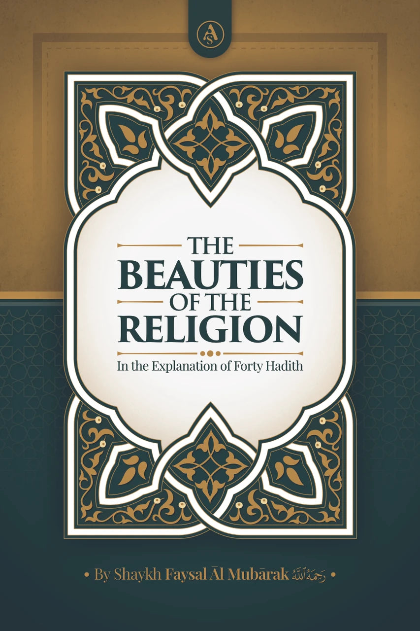 The Beauties Of The Religion In The Explanation Of Forty Hadith By Shaykh Faysal al Mubarak(Rahimahullah)