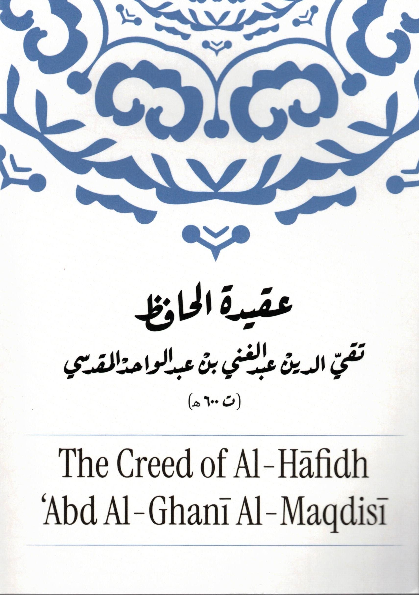 THE CREED OF AL-HAFIDH ABD AL-GHNAI AL-MAQDISI