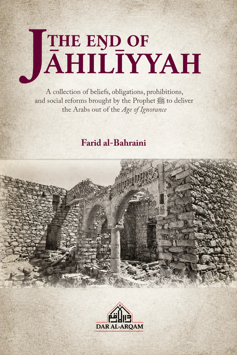 The End of Jahiliyyah