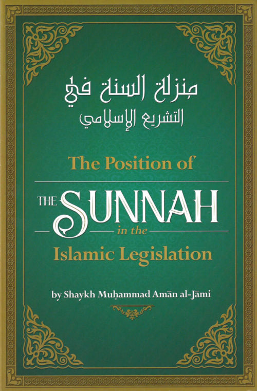 The Position Of The Sunnah In The Islamic Legislation