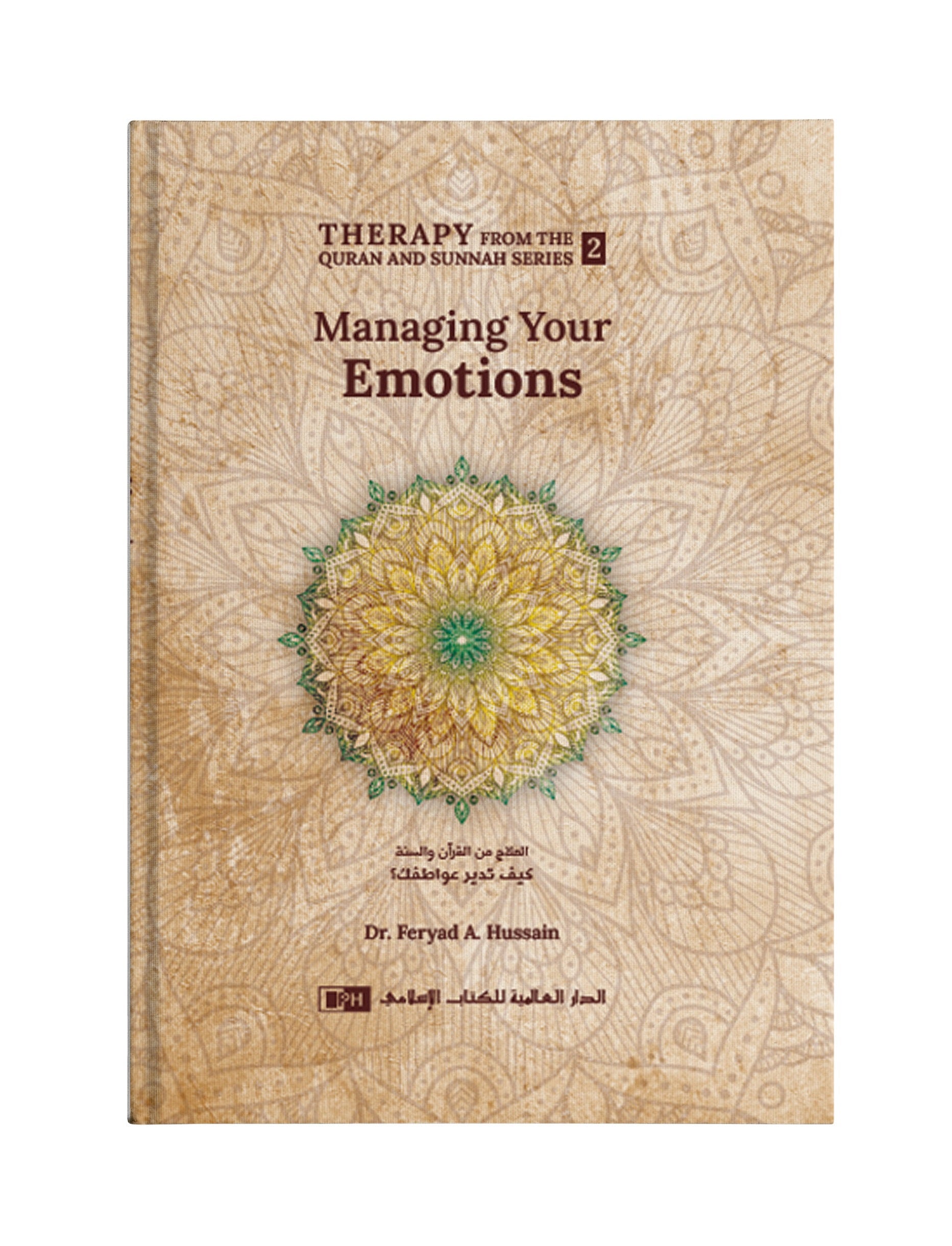 MANAGING YOUR EMOTIONS (THERAPY FROM QURAN AND SUNNAH)