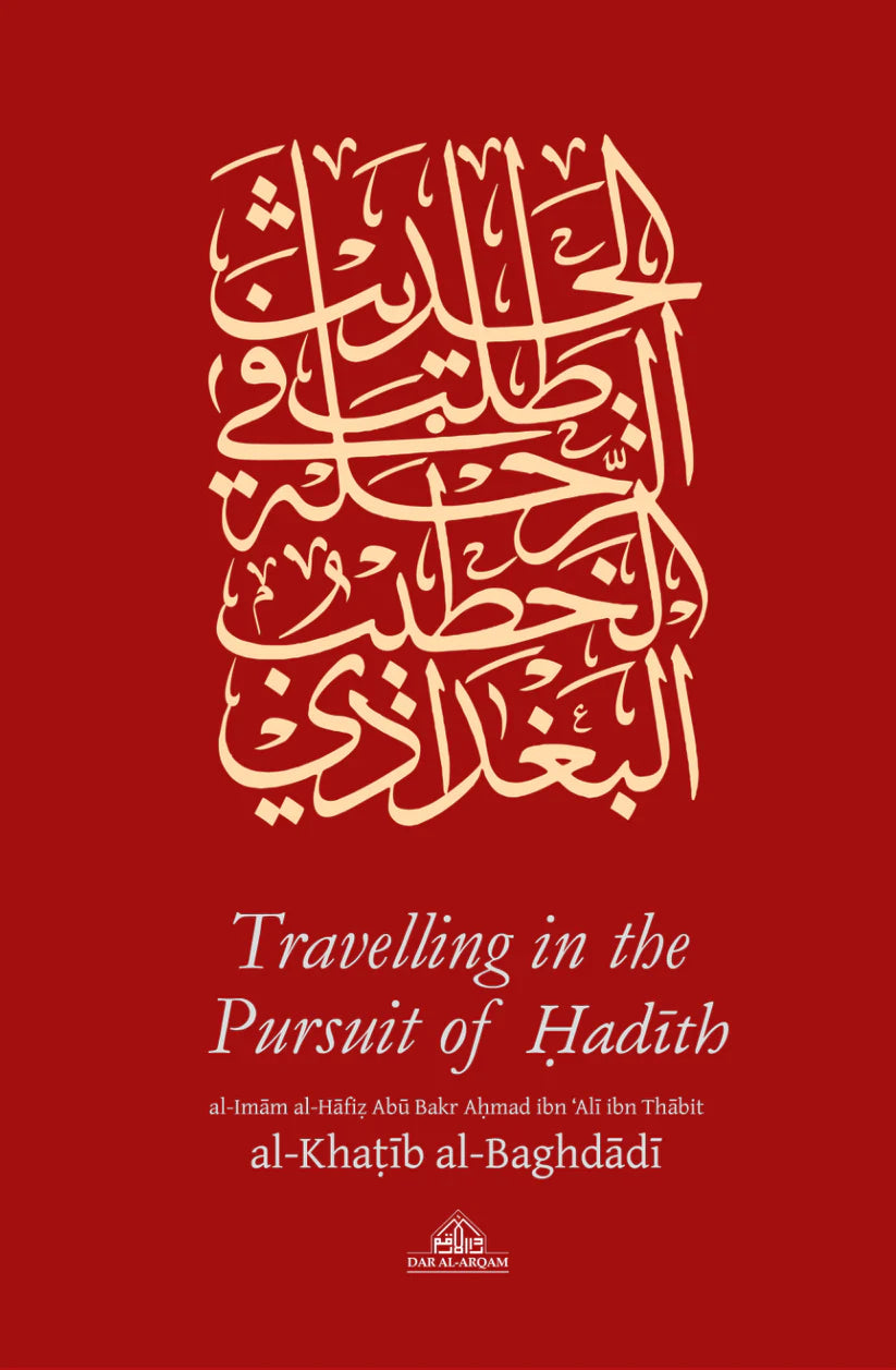 Travelling in the Pursuit of Hadith