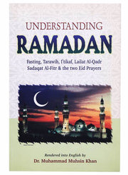 UNDERSTANDING RAMADAN