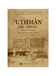 BIOGRAPHY OF UTHMAN IBN AFFAN (RA)