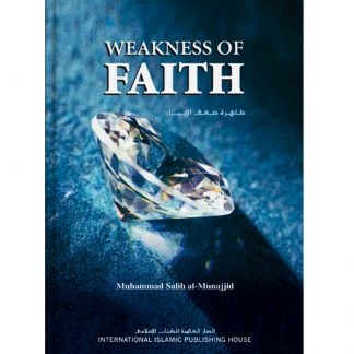 WEAKNESS OF FAITH (SOFT COVER)