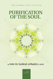 PURIFICATION OF SOUL