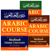 ARABIC COURSE FOR ENGLISH SPEAKING STUDENTS (3 VOLUME SET)