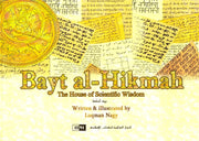 BAYT AL-HIKMAH 
THE HOUSE OF SCEINTIFIC WISDOM