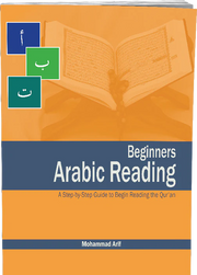 BEGINNER'S ARABIC READING
