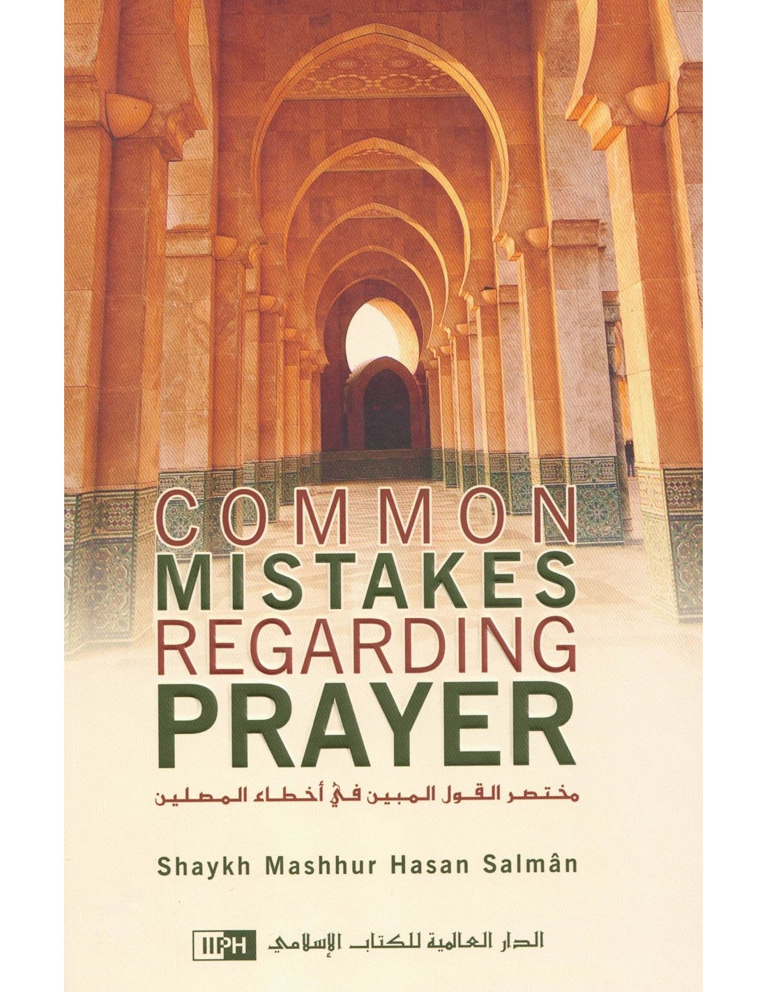 COMMON MISTAKES REGARDING PRAYER