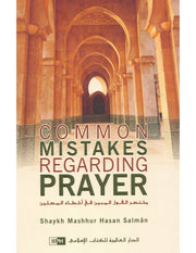 COMMON MISTAKES REGARDING PRAYER