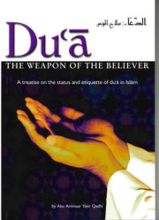 DUA THE WEAPON OF THE BELIEVERS