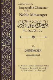 A GLIMPSE AT THE IMPECCABLE CHARACTER OF THE NOBLE MESSENGER