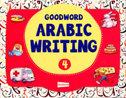 GOODWORD ARABIC WRITING 4