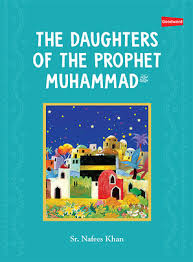 The Daughters of the Prophet Muhammad(PB)