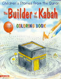 THE BUILDER OF THE KABAH (COLOURING BOOK)