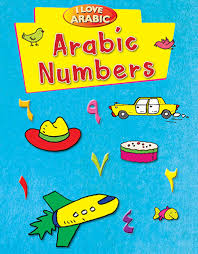 I LOVE ARABIC - ARABIC NUMBERS