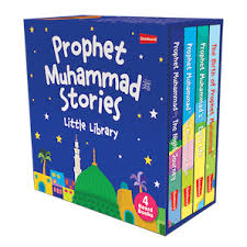 PROPHET MUHAMMAD STORIES 4 STORYBOOKS