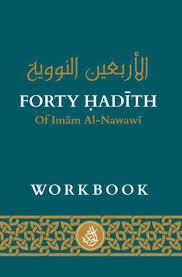 forty hadith Of Imam Al-Nawawi Workbook