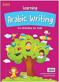 LEARNING ARABIC WRITING FUN ACTIVITIES FOR KIDS