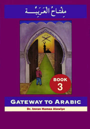 GATEWAY TO ARABIC 3