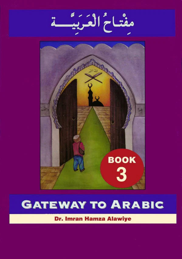 GATEWAY TO ARABIC 3