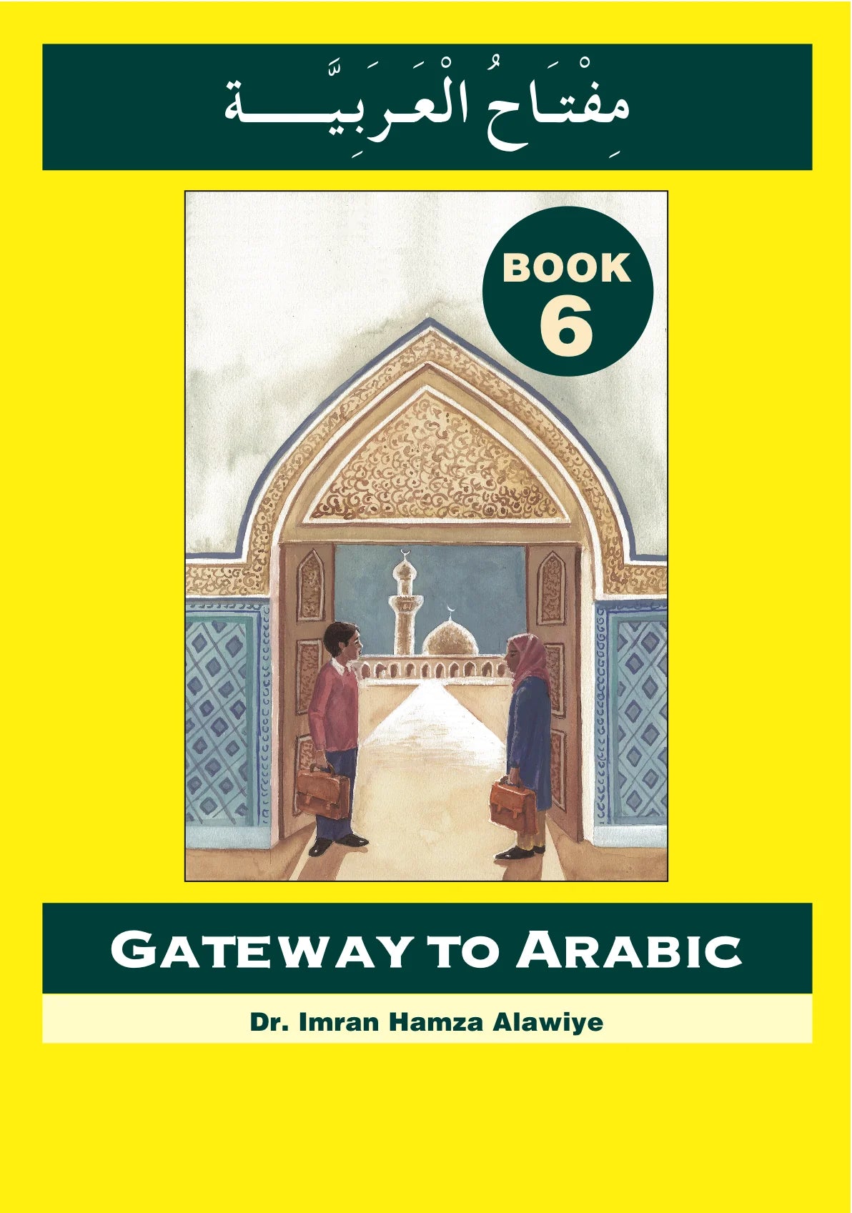 GATEWAY TO ARABIC 6