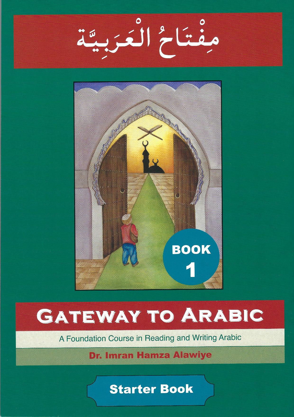 GATEWAY TO ARABIC 1