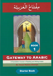 GATEWAY TO ARABIC 1