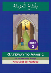 GATEWAY TO ARABIC 2