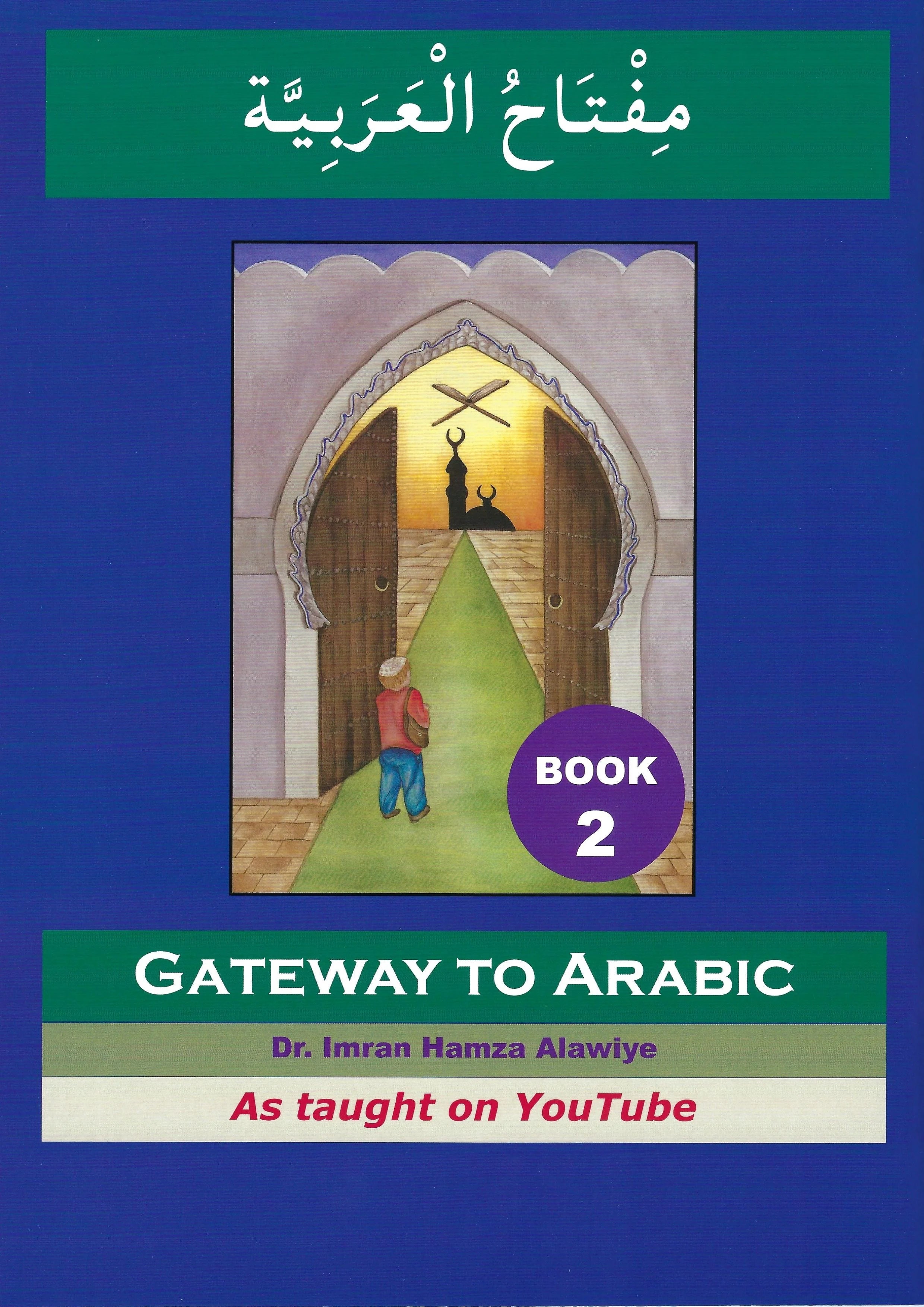 GATEWAY TO ARABIC 2