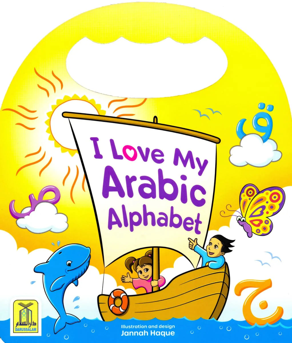 I LOVE MY ARABIC ALPHABET WITH PICTURE BOARD BOOK
