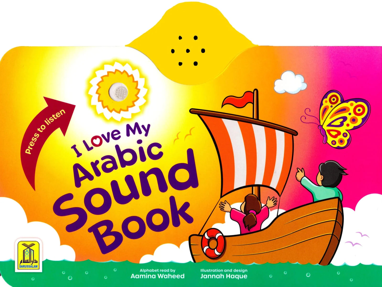 I LOVE MY ARABIC SOUND BOOK WITHOUT PICTURE