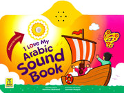 I LOVE MY ARABIC SOUND BOOK WITHOUT PICTURE