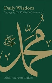 DAILY WISDOM: SAYINGS OF THE PROPHET MUHAMMAD (SAW)
