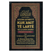 NOBLE QURAN ARABIC-ALBANIAN (HARD COVER)
