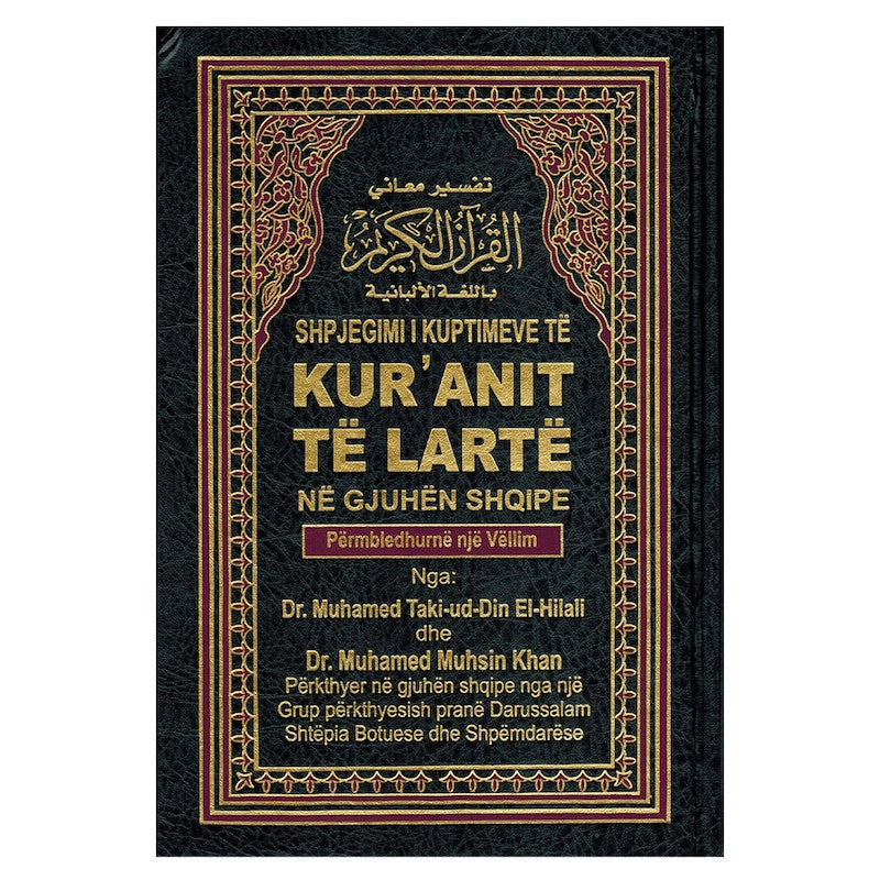 NOBLE QURAN ARABIC-ALBANIAN (HARD COVER)