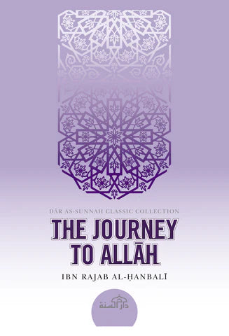 THE JOURNEY TO ALLAH
