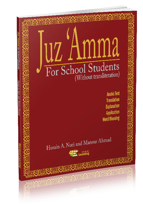 JUZ AMMA REVISED WITHOUT TRANSLITERATION