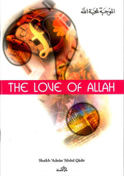 THE LOVE OF ALLAH SWT