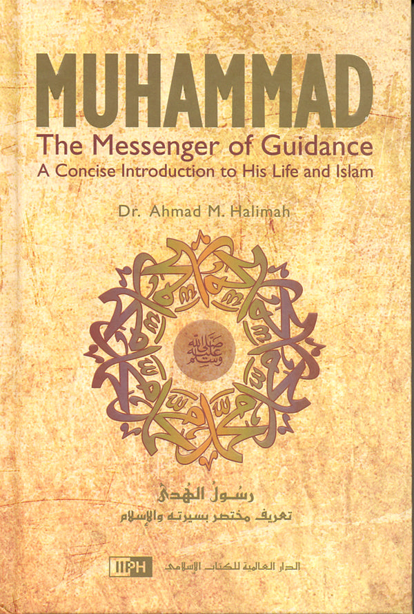 MUHAMMAD (SAW) THE MESSENGER OF GUIDANCE : A CONCISE INTRODUCTION TO HIS LIFE AND ISLAM
