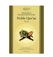 METHODICAL INTERPRETATION OF THE NOBLE QURAN PART 30