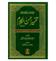 ARABIC-PUSHTO